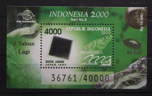 Indonesien Block 148 mit 1917 postfrisch als Kleinbogen #UQ411