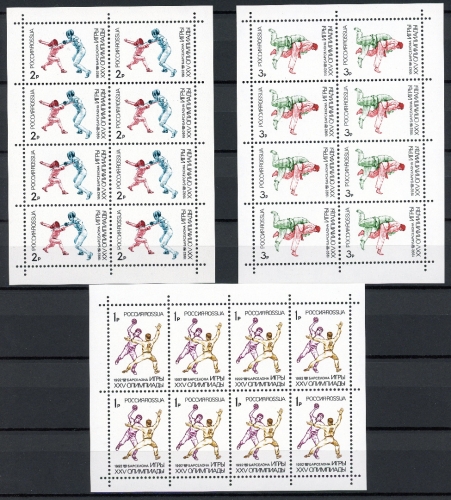 Russland 245-247 postfrisch als Kleinbogensatz Olympische Spiele #HX209