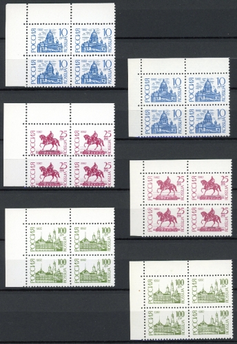 Russland Viererblöcke 238-240 v + w postfrisch