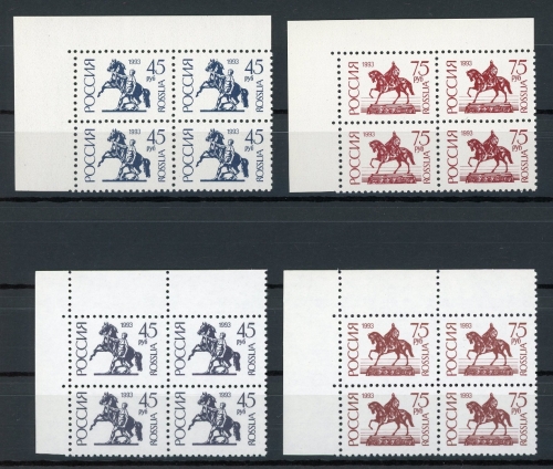 Russland 4er Blöcke 287-288 v + w postfrisch