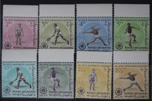 Afghanistan 783-790 postfrisch #UV148