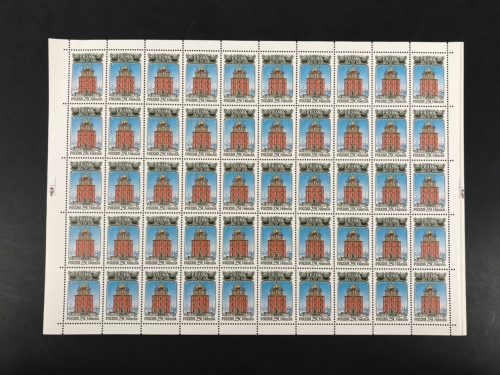 Russland 50er Bogen 454 postfrisch Rjasan #KE514