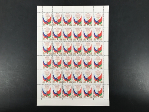Russland 36er Bogen 534 postfrisch #KE518