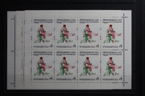 Russland 245-247 postfrisch als Kleinbogen #UT491