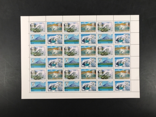 Russland ZD-Bogen 990-993 postfrisch Welterbe Kamtchatka #KE531