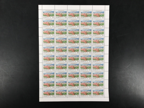 Russland 50er Bogen 1107 postfrisch Tschita #KE538