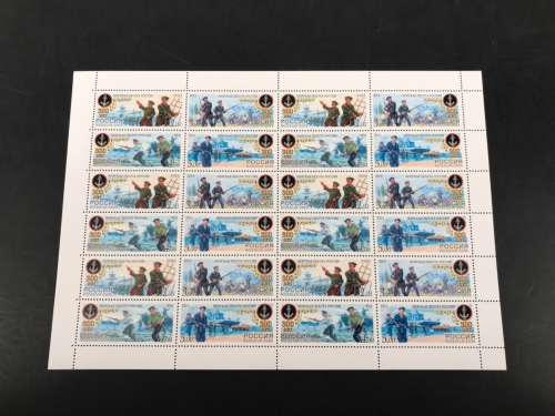 Russland ZD-Bogen 1288 postfrisch Marineinfanterie #KE551