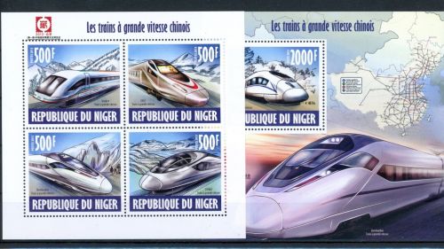 Niger Kleinbogen 2396-2399, Block 221 postfrisch Eisenbahn #IX124