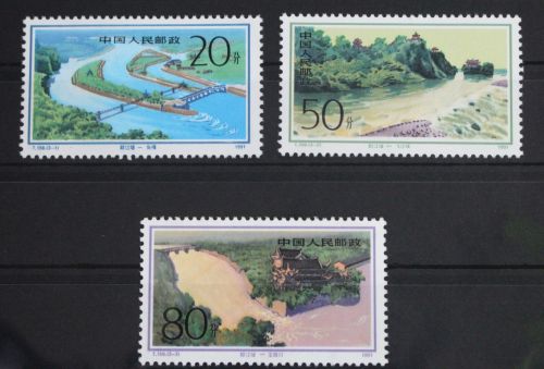 China Volksrepublik 2348-2350 postfrisch #VJ636
