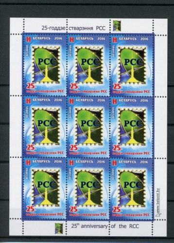 Weißrussland Kleinbogen 1103 postfrisch