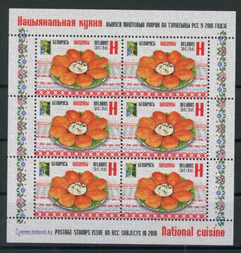 Weißrussland Kleinbogen 1098 postfrisch