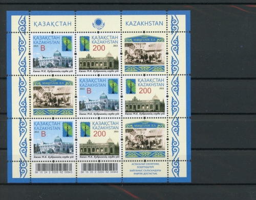 Kasachstan Kleinbogen 916-17 postfrisch Kommunikation #JJ992