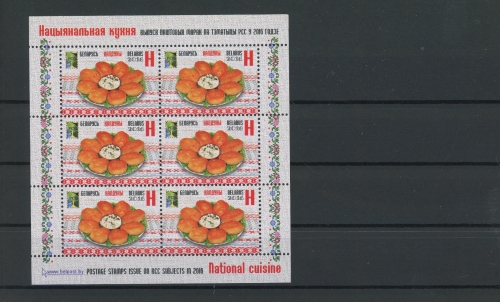 Weißrussland Kleinbogen 1098 postfrisch Kommunikation #JK224