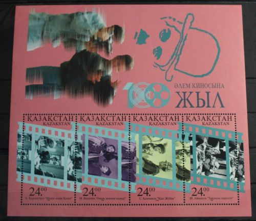 Kasachstan Block 8 mit 150-153 postfrisch #VL191