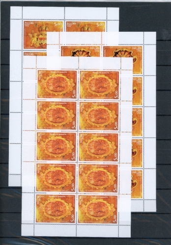 Russland Kleinbogen 1177-1179 postfrisch Gemälde #JE798