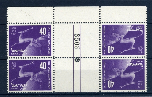 Israel 2x 28 KZ postfrisch #JK413