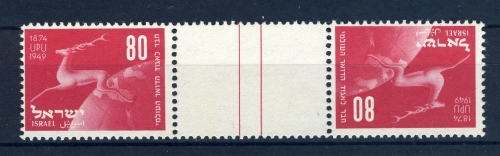 Israel 29 KZ postfrisch #JK415