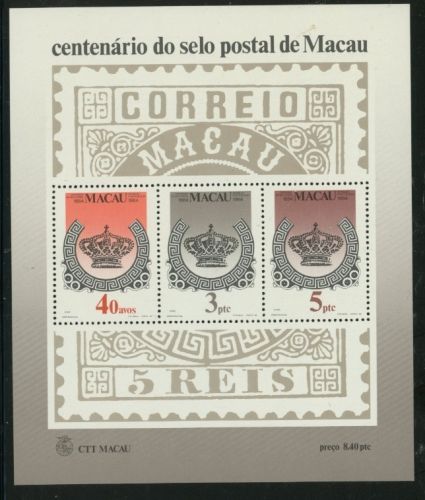 Macau Block 2 postfrisch