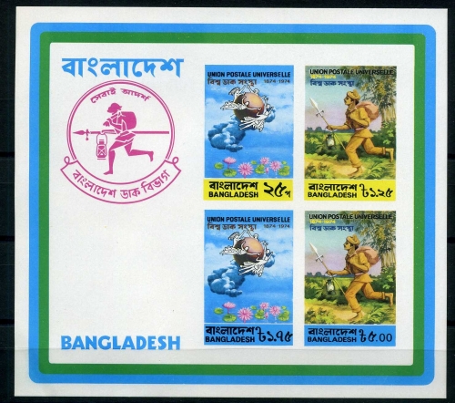 Bangladesch Block 1 postfrisch UPU #JM206