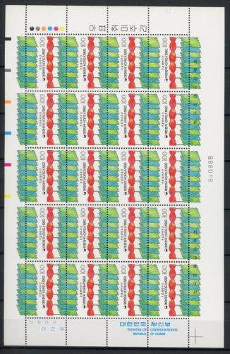 Südkorea ZD Bogen 1728 postfrisch Briefmarke #JD572
