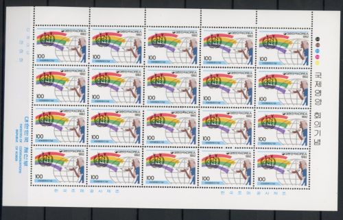 Südkorea ZD Bogen 1731 postfrisch Welternährungskonferenz #JD574