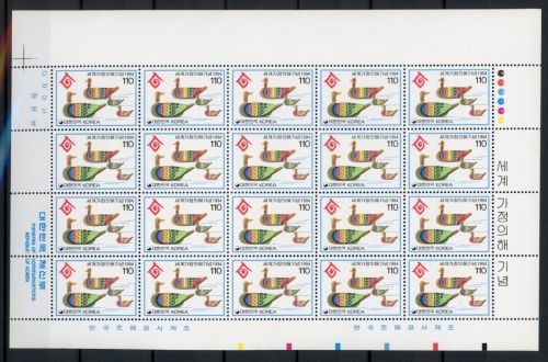 Südkorea ZD Bogen 1783 postfrisch Familie #JD581