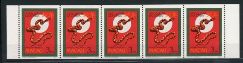 Macau 611 C postfrisch Chinesisches Neujahr #JK897