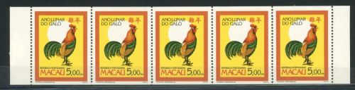 Macau 712 C postfrisch Chinesisches Neujahr #JK900