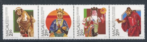 Macau 4er Streifen 569-572 postfrisch
