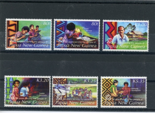 Papua Neuguinea 1166-1171 postfrisch Schule #JK978