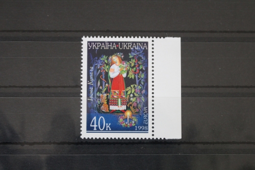 Ukraine 254 postfrisch