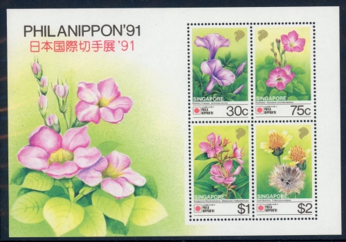 Singapur Block 26 postfrisch