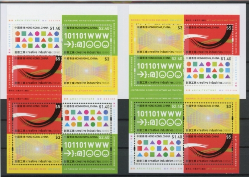 HongKong Markenheftchen mit 1299-1302 postfrisch Kultur #JM451