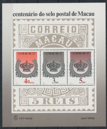Macau Block 2 postfrisch 100 J. Briefmarke #JL300
