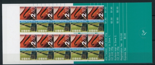 HongKong-China MH mit 1063 postfrisch Musikinstrumente #JM469