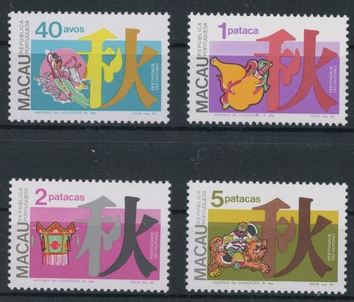 Macau 491-494 postfrisch