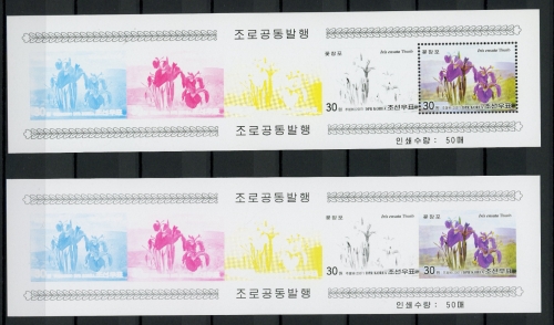 Korea Phasendruckstreifen mit 5247 A + B postfrisch Blumen #JW877