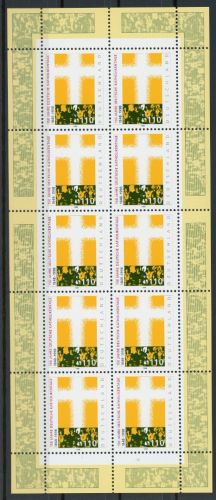 Bund Zehnerbogen 1995 postfrisch #HK668