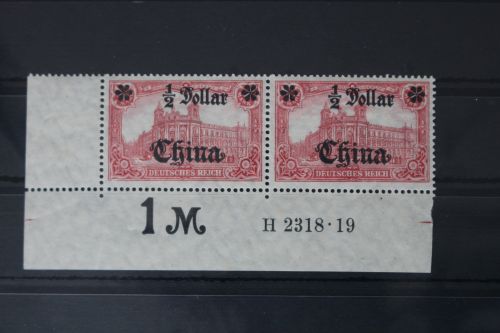 Deutsche APA China 44IIBR HAN A postfrisch signiert #WH229