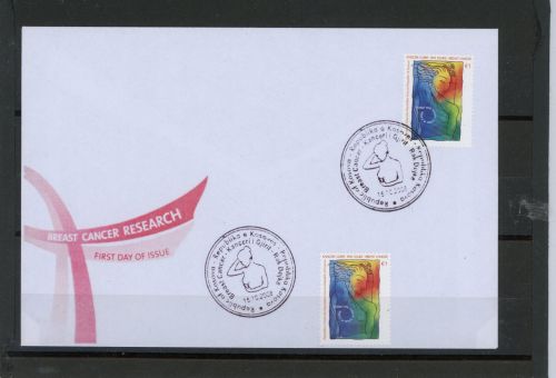 Kosovo 115 Krebshilfe Ersttagesbrief/FDC #JJ718
