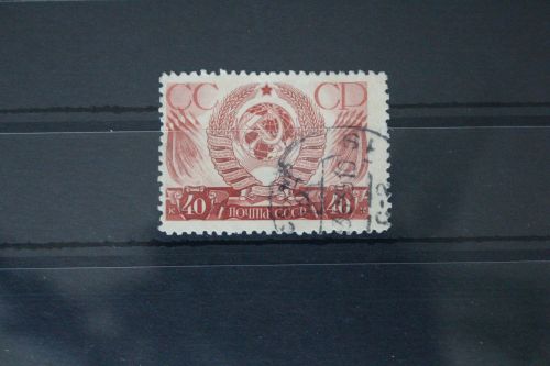 Sowjetunion 613 gestempelt