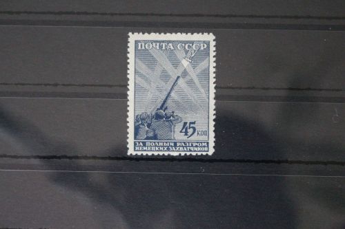 Sowjetunion 846 postfrisch #WS571