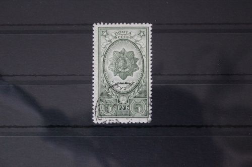 Sowjetunion 945 gestempelt #WS586