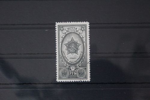 Sowjetunion 949 postfrisch #WS598