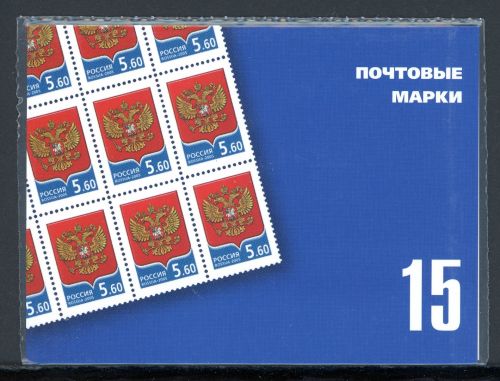 Russland Markenheftchen mit 15 x 1331 postfrisch
