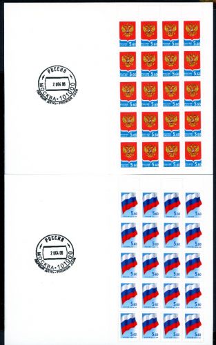 Russland 2 Markenheftchen mit 15 x 1331-1332 postfrisch #JP090