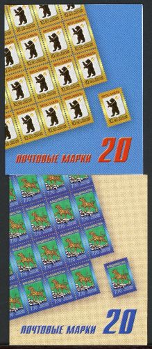Russland 2 Markenheftchen mit 20x 1670-1671 postfrisch #JP093