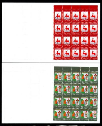 Russland 2 Markenheftchen mit 20x 2180 + 2181 postfrisch #JP099