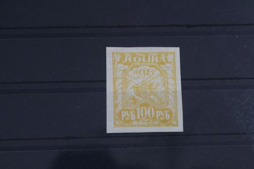 Russland 156 postfrisch