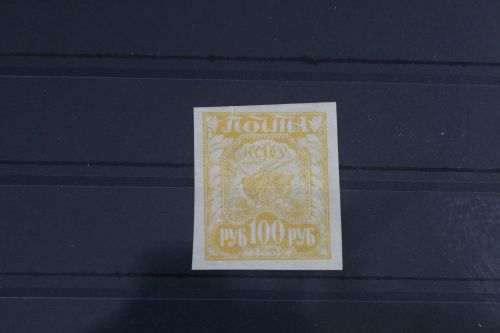 Russland 156 postfrisch #WV788